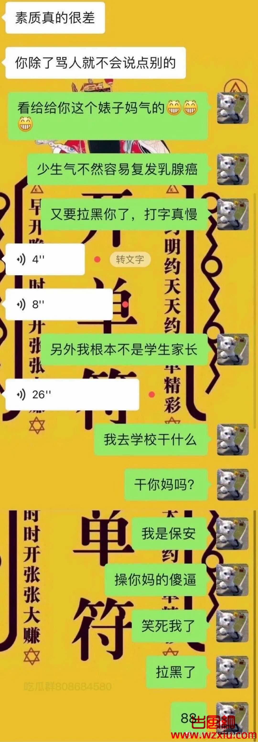 牛逼酱不雅视频实锤？毛星云坠亡？唉，世态炎凉！