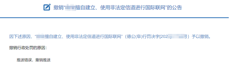 唯皮嗯不可说？为什么？那是有理由的