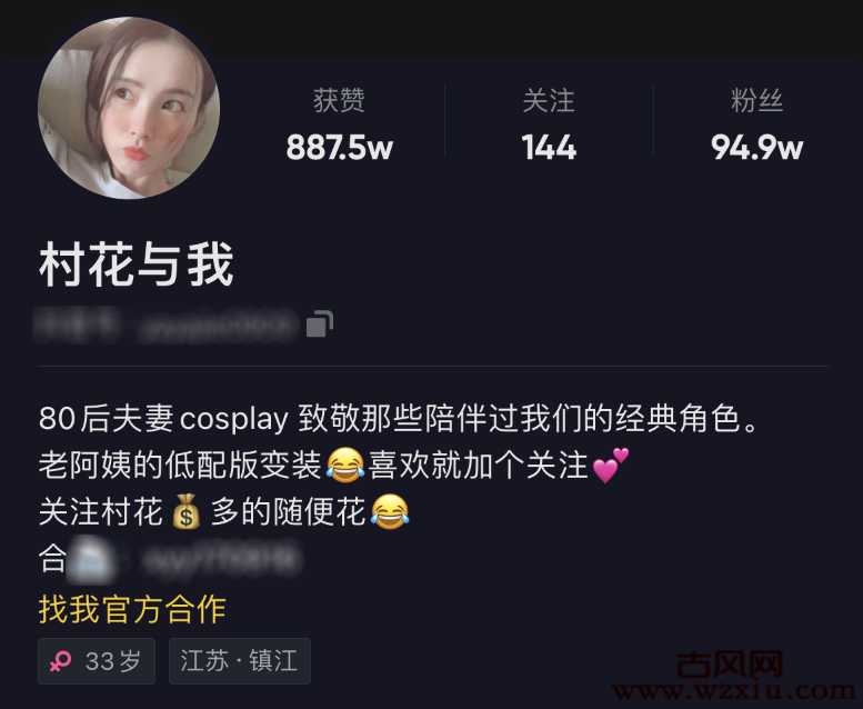 全网最大方的老公让老婆模仿小姐姐变装 粉丝称:不愧是好兄弟