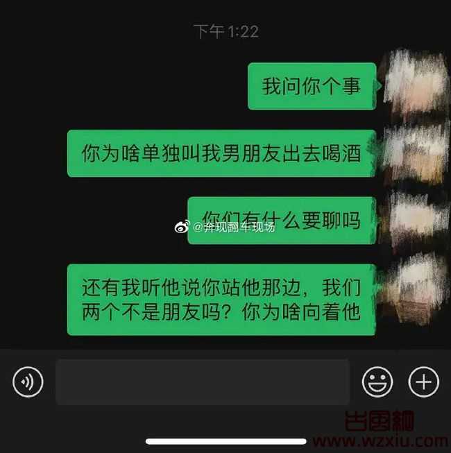 闺蜜单独叫我男朋友喝酒？是我想多了吗