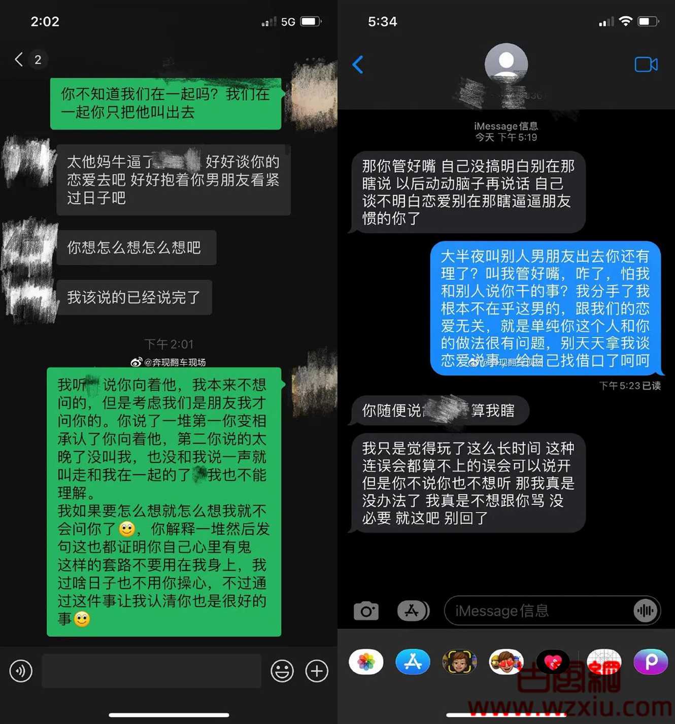 闺蜜单独叫我男朋友喝酒？是我想多了吗