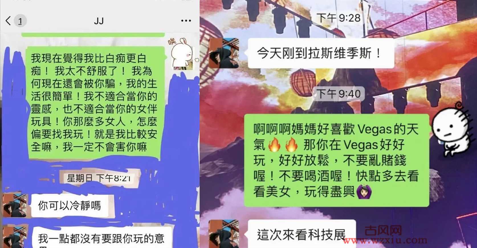 林俊杰的瓜后续出炉！女方晒暧昧聊天记录:你那么多女人偏找我玩