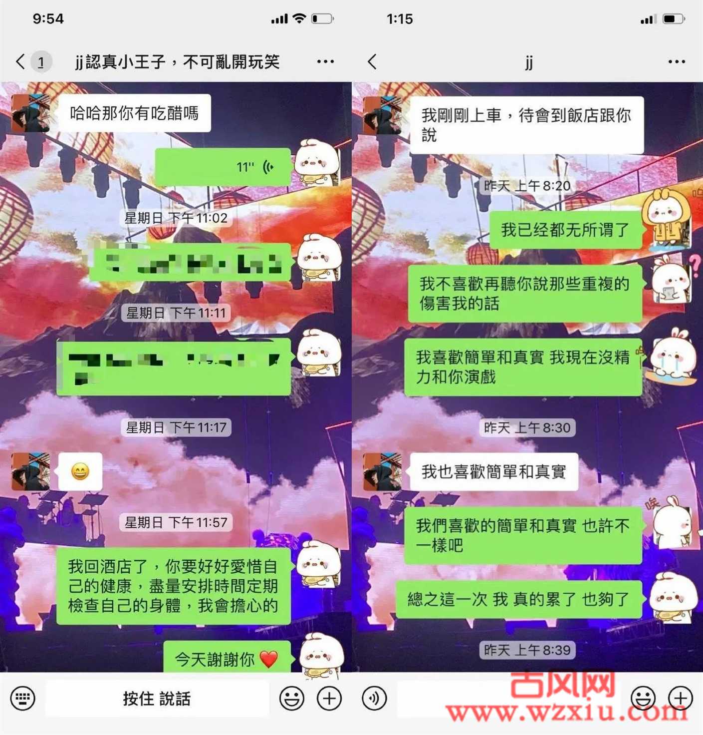 林俊杰的瓜后续出炉！女方晒暧昧聊天记录:你那么多女人偏找我玩