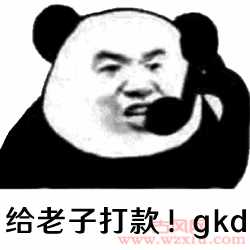 网络用语gkd是什么梗？有什么意思