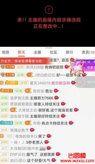 斗鱼网红女主播乔妹婚后重拾旧业深夜热舞被超管拿下！网友直呼:这都黑屏？