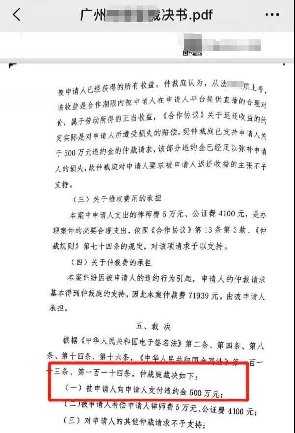 狗头萝莉拒绝是用身体还债！40W可以和解却要“搭上三年？要么就赔600W！