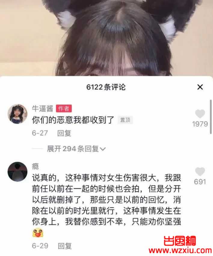 敢作敢当的抖音网红牛逼酱承认视频都是真的！