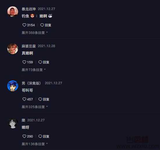 抖音落落熊嫩是真的嫩什么梗？抖音落落熊嫩是真的嫩什么意思