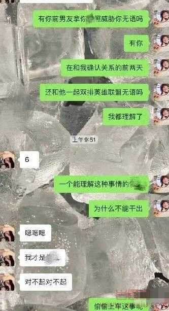 多线PUA！榜一大哥遭女主播劈腿分手怒锤“杭州拽姐只认钱”！