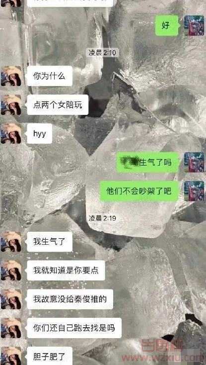 多线PUA!榜一大哥遭女主播劈腿分手怒锤“杭州拽姐只认钱”!