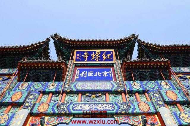 北京红螺寺一日游攻略(红螺寺几个小时能玩完)