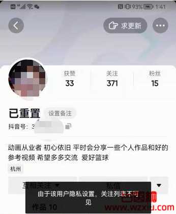 吃瓜丨猪厂渣男脚踏多只船自称长得像易建联偶像是王力宏！哈哈