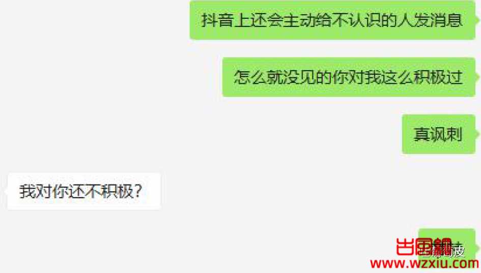 吃瓜丨猪厂渣男脚踏多只船自称长得像易建联偶像是王力宏！哈哈