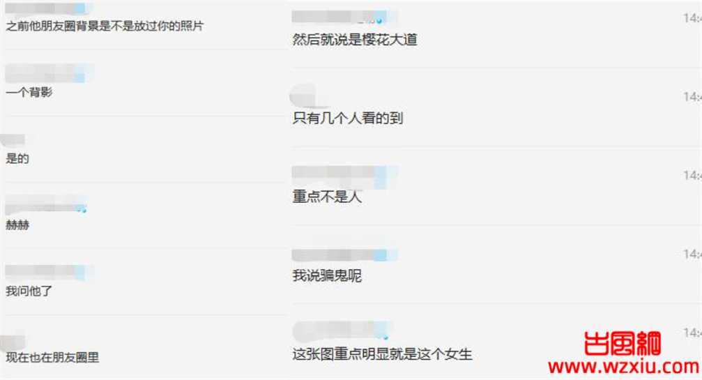 吃瓜丨猪厂渣男脚踏多只船自称长得像易建联偶像是王力宏!哈哈