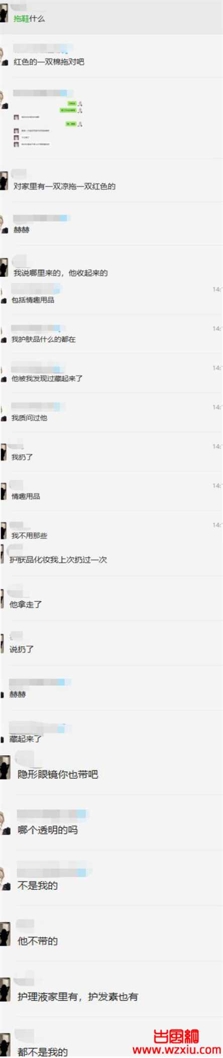 吃瓜丨猪厂渣男脚踏多只船自称长得像易建联偶像是王力宏!哈哈