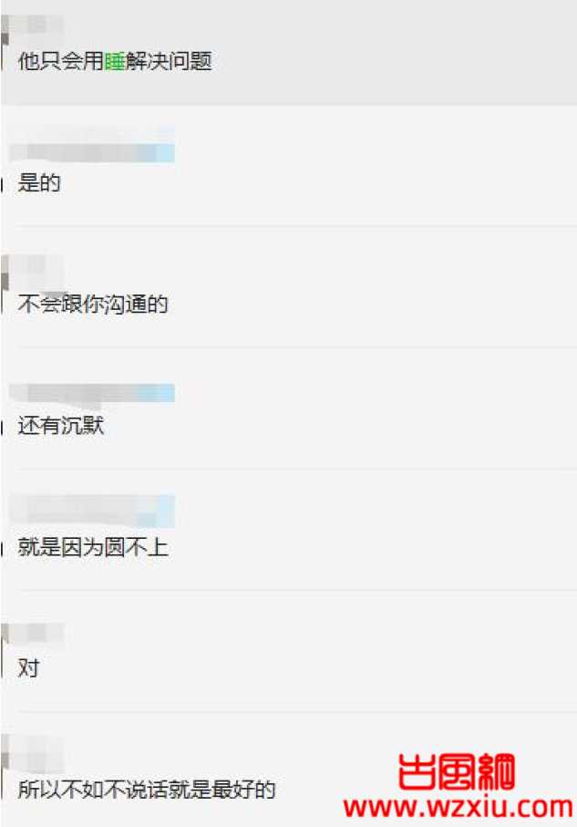 吃瓜丨猪厂渣男脚踏多只船自称长得像易建联偶像是王力宏!哈哈