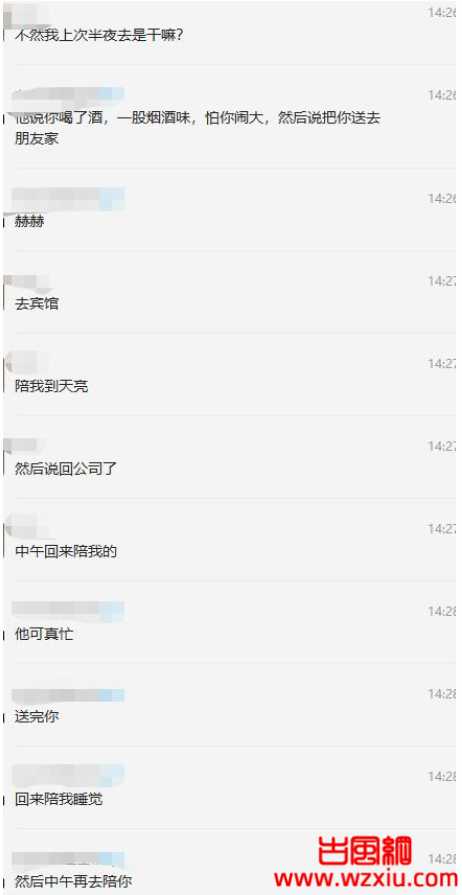 吃瓜丨猪厂渣男脚踏多只船自称长得像易建联偶像是王力宏!哈哈