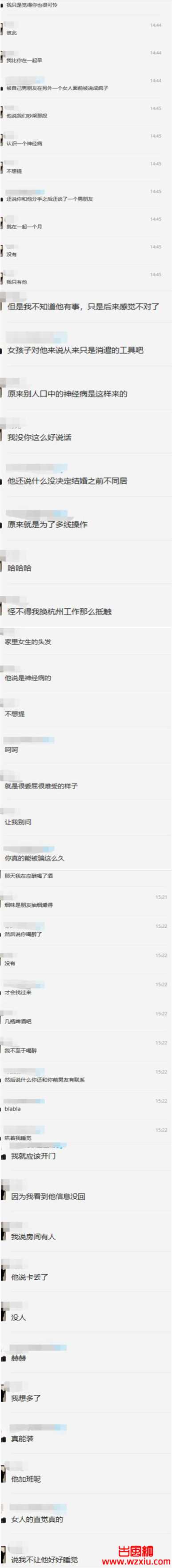 吃瓜丨猪厂渣男脚踏多只船自称长得像易建联偶像是王力宏!哈哈