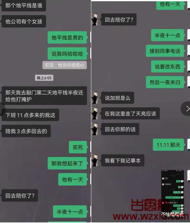 吃瓜丨猪厂渣男脚踏多只船自称长得像易建联偶像是王力宏！哈哈