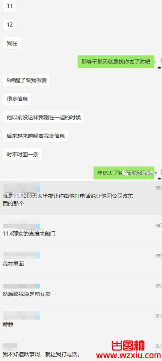 吃瓜丨猪厂渣男脚踏多只船自称长得像易建联偶像是王力宏!哈哈