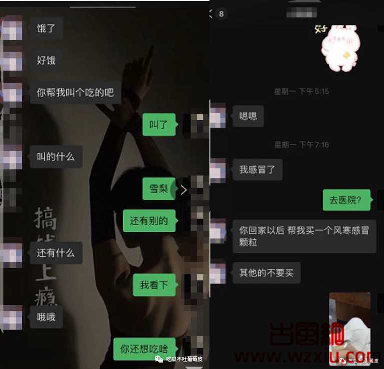 吃瓜丨猪厂渣男脚踏多只船自称长得像易建联偶像是王力宏!哈哈