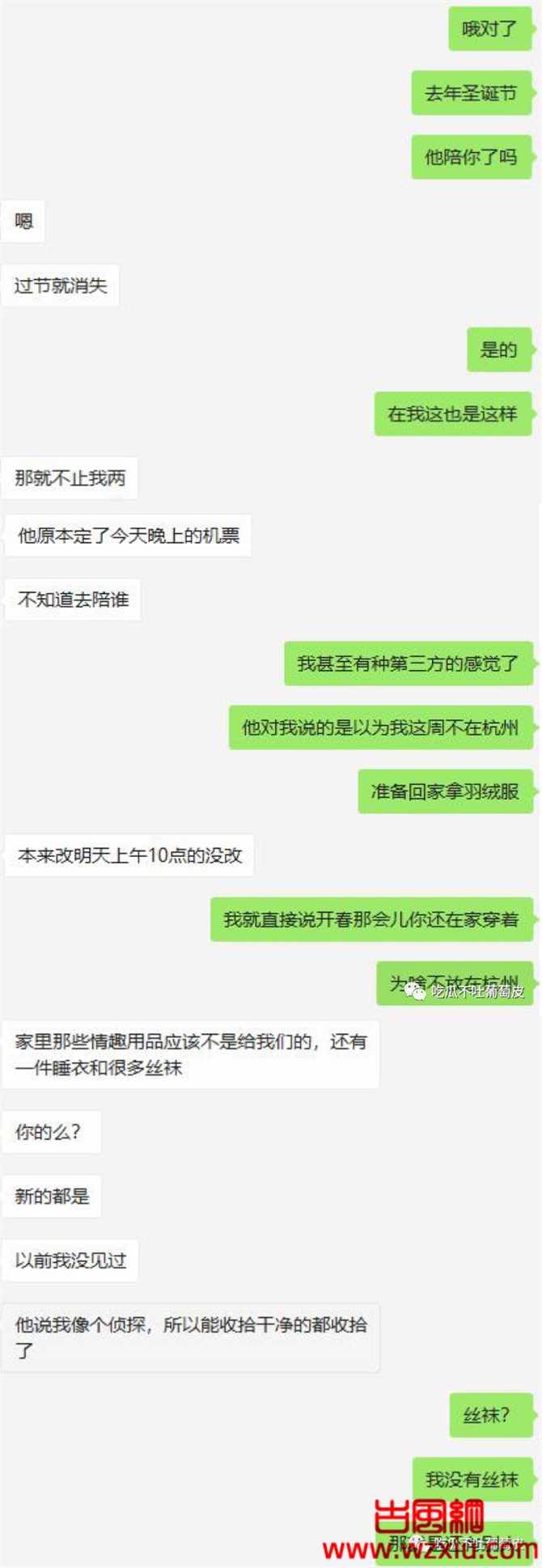 吃瓜丨猪厂渣男脚踏多只船自称长得像易建联偶像是王力宏!哈哈