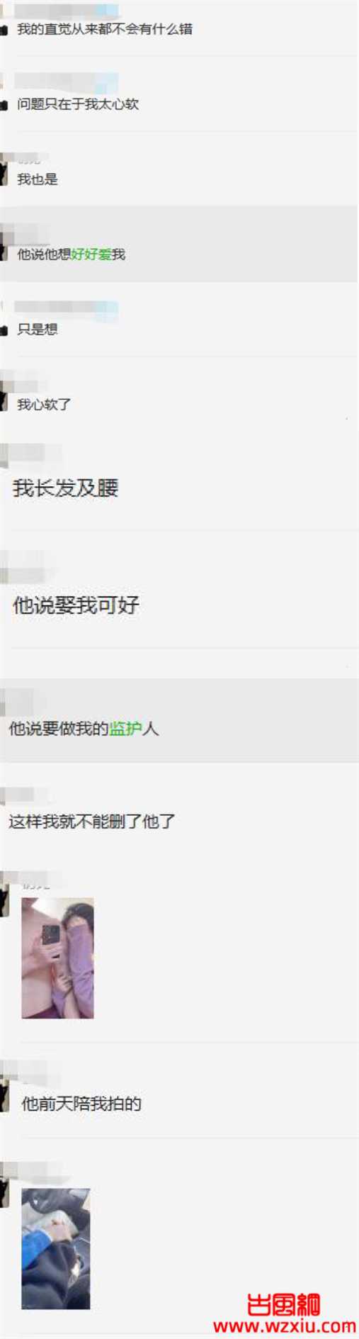 吃瓜丨猪厂渣男脚踏多只船自称长得像易建联偶像是王力宏!哈哈