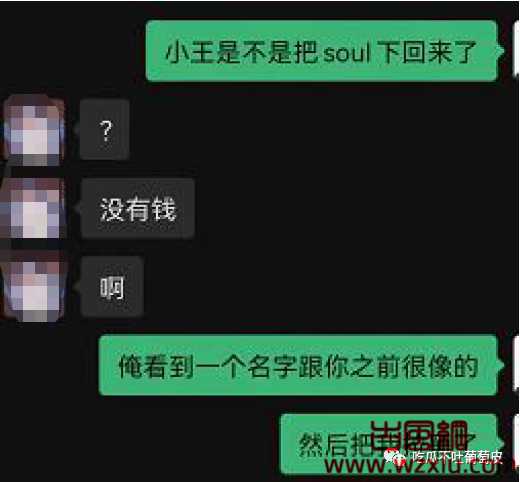 吃瓜丨猪厂渣男脚踏多只船自称长得像易建联偶像是王力宏!哈哈