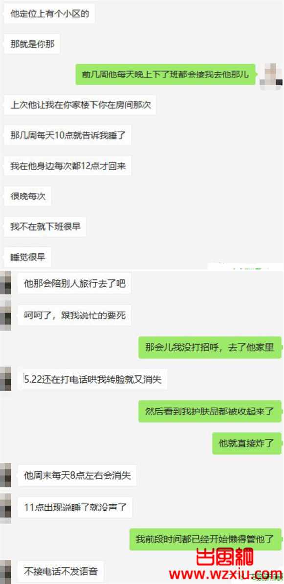 吃瓜丨猪厂渣男脚踏多只船自称长得像易建联偶像是王力宏！哈哈