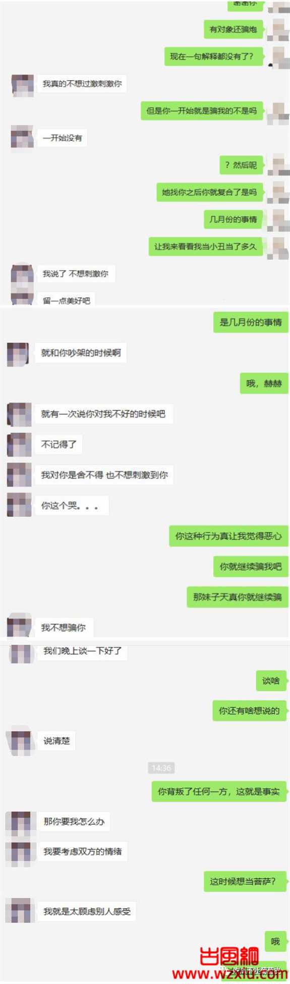 吃瓜丨猪厂渣男脚踏多只船自称长得像易建联偶像是王力宏!哈哈
