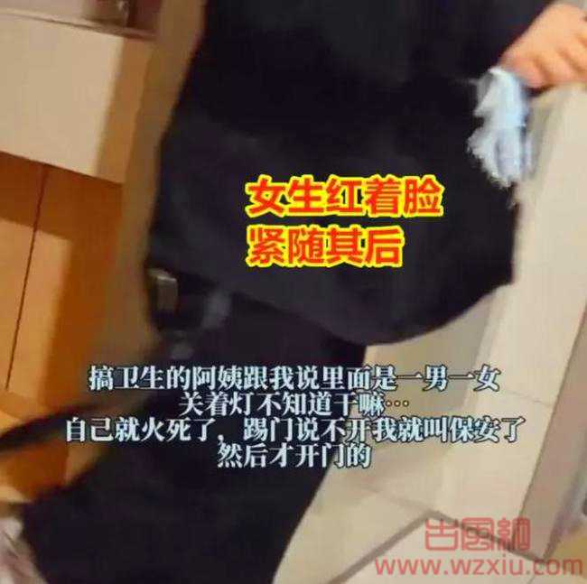 杭州学生情侣在商场母婴室亲热？视频曝光后引爆热议:放纵成瘾！