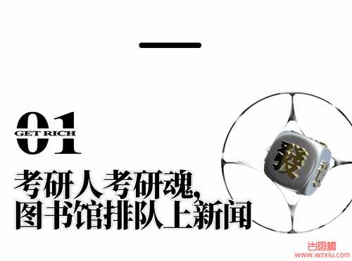 我的自习室开店史>被中介坑、被渣男绿、被同行举报