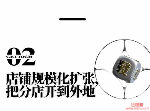 我的自习室开店史>被中介坑、被渣男绿、被同行举报