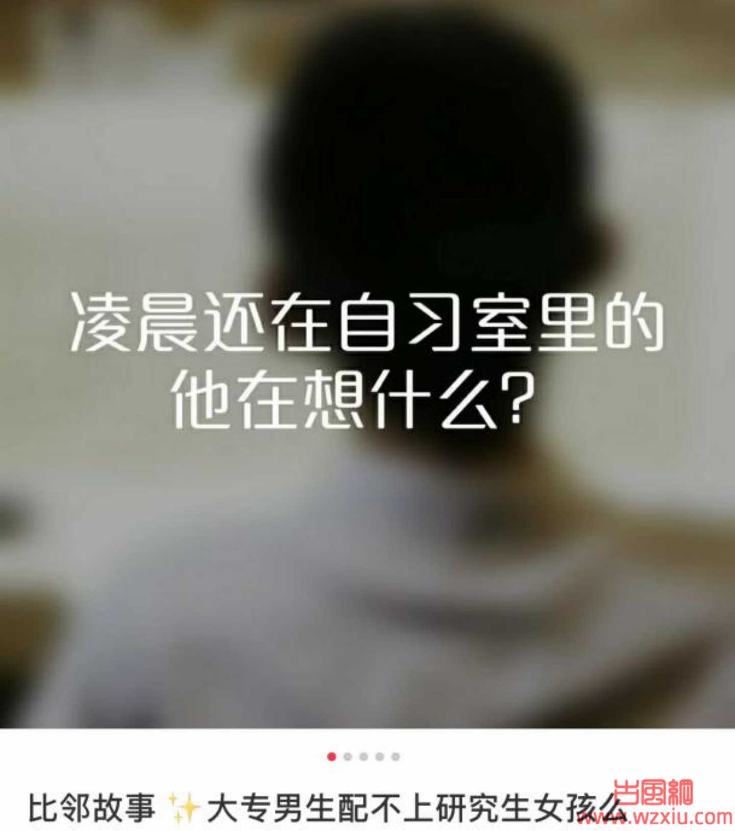 我的自习室开店史>被中介坑、被渣男绿、被同行举报