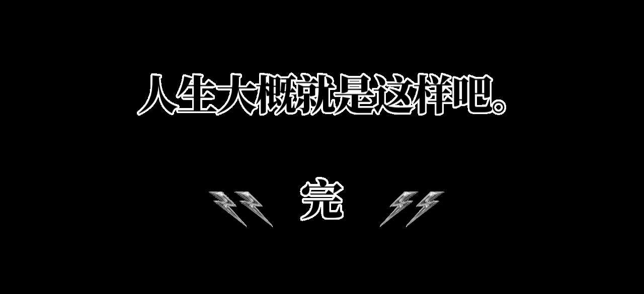 我的自习室开店史>被中介坑、被渣男绿、被同行举报