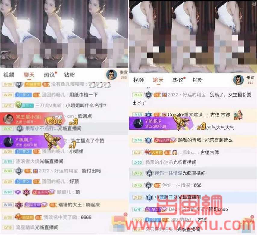 女主播用满级神豪账号整活被强制断流!无数女同事“上贡”!