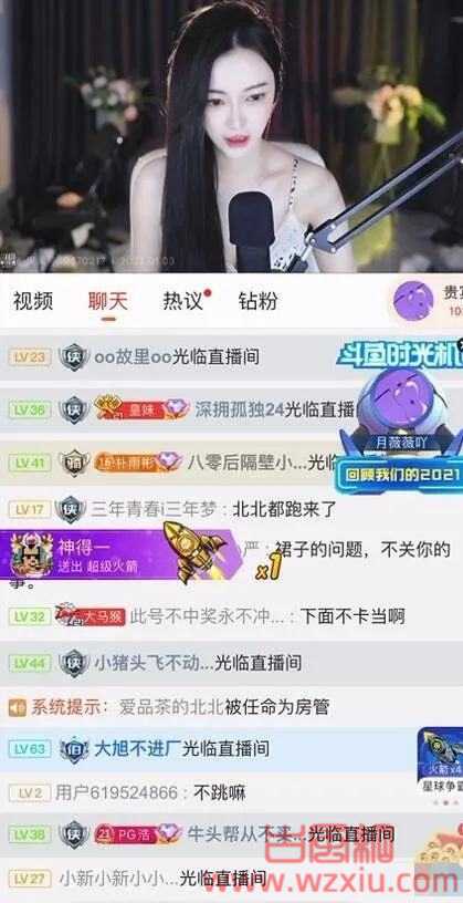 女主播用满级神豪账号整活被强制断流!无数女同事“上贡”!