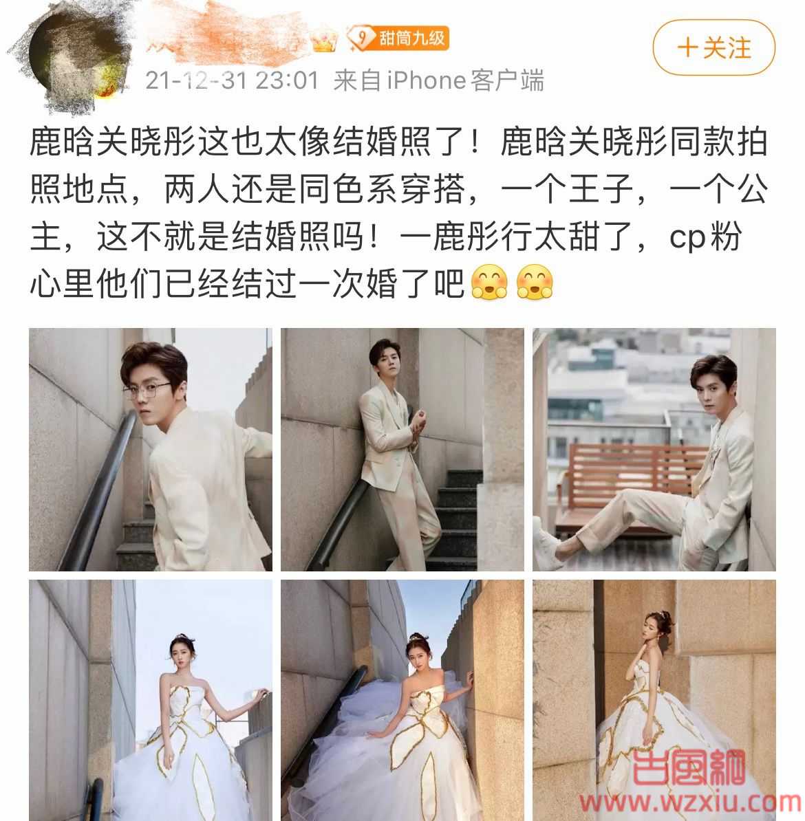 当鹿晗关晓彤两人写真照曝光后>网友：太像结婚照了！