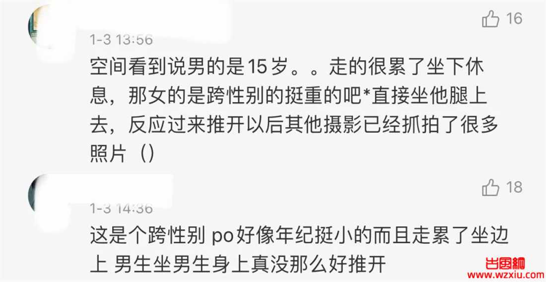 漫展(疑似跨性别）擦边女骑在cos小哥身上强行合影?导致小哥和女友吵架分手