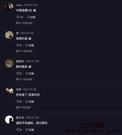 抖音蜡笔小姜是什么梗?抖音蜡笔小姜怎么回事