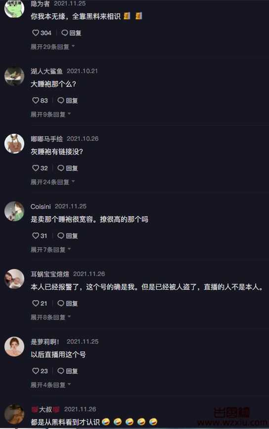 抖音陈嘉琦8s撩裙子视频什么梗？陈嘉琦8s撩裙子视频完整版百度云