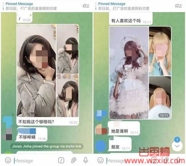 细思极恐超7000人围观！女子400多张照片被好友盗发到色情群