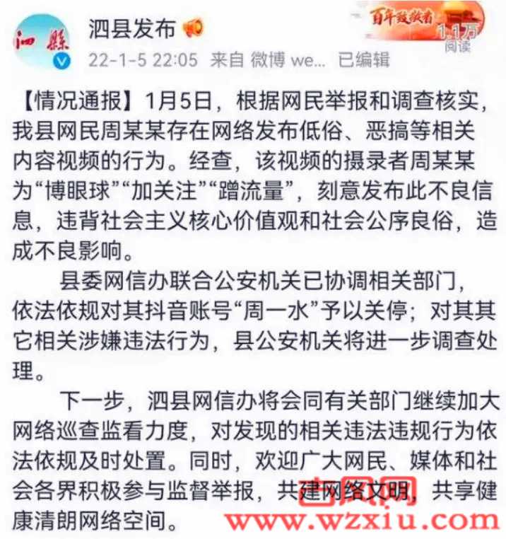 安徽网红直播卖孝帽是什么梗？安徽网红直播卖孝帽怎么回事