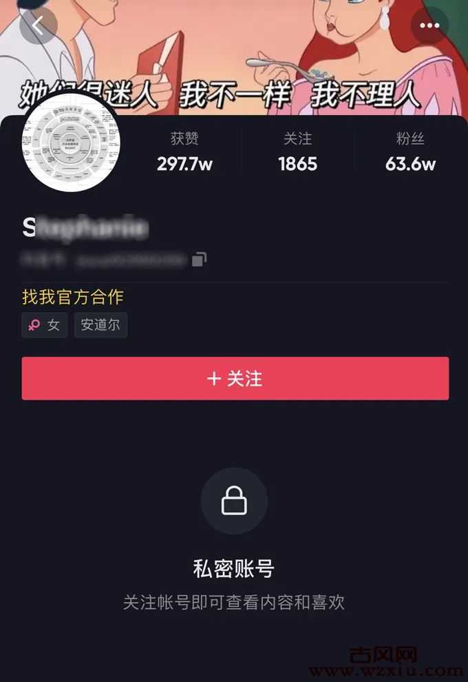 幸亏网络有记忆！虐婴护士化身金融名媛 结果韭菜小姐姐翻身失败