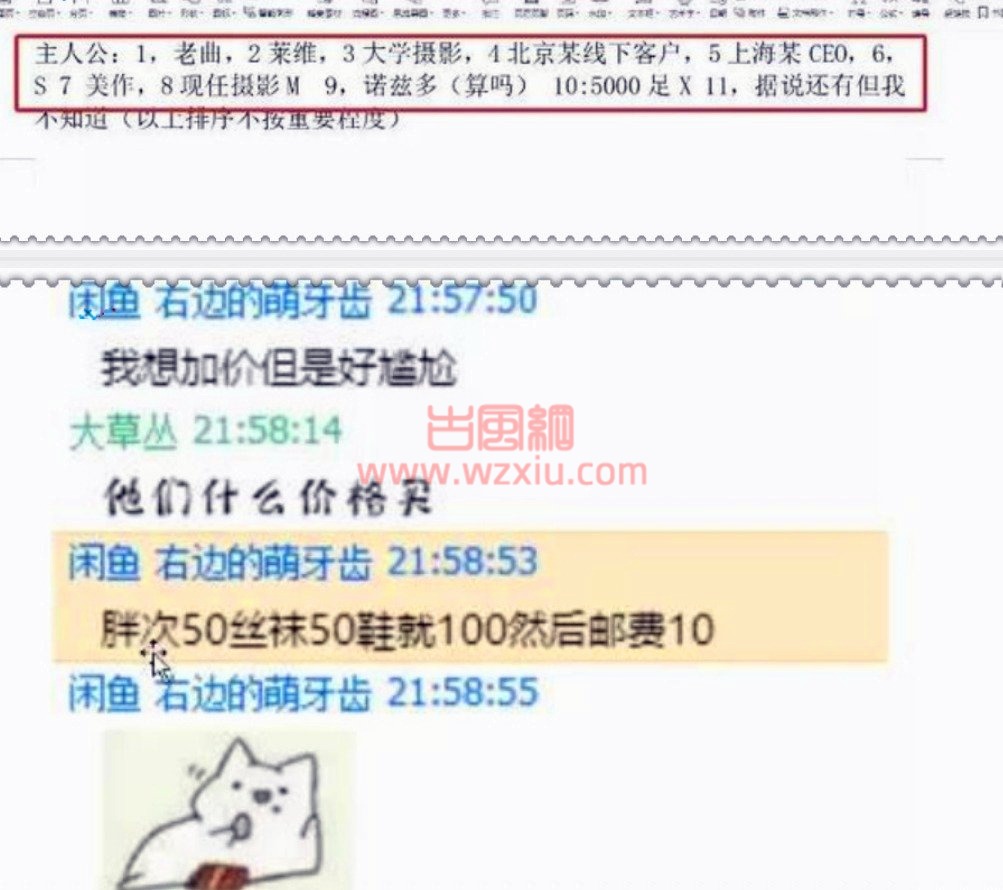 moki酱1v10是什么梗？ B站舞蹈区UP主moki酱被谣言锁定