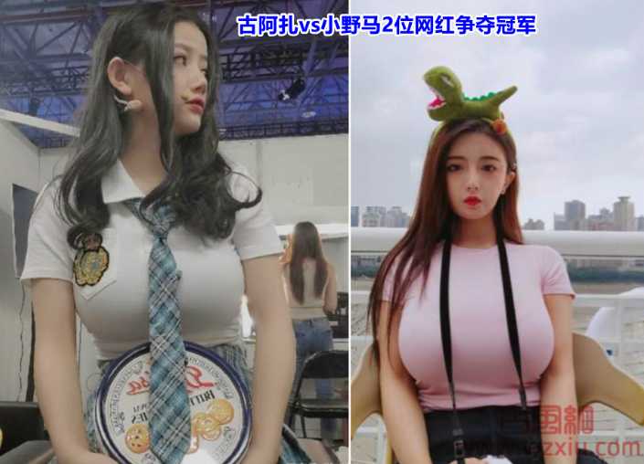 古阿扎VS小野马虎牙女子版WWE对决赛视频