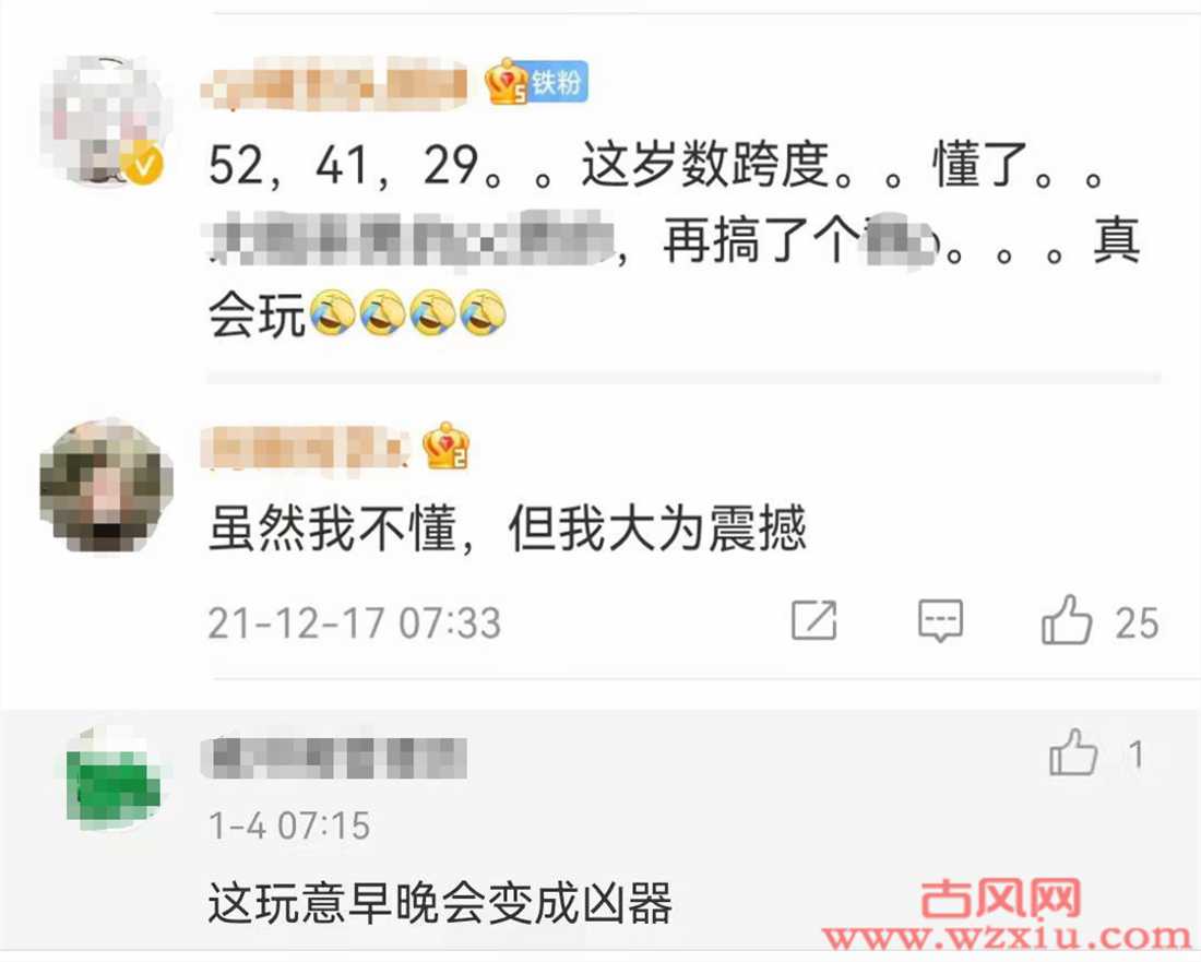 杭州别墅惊现多人事件?剧本杀变成放纵场