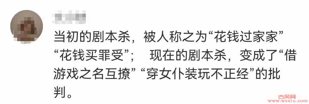 杭州别墅惊现多人事件?剧本杀变成放纵场