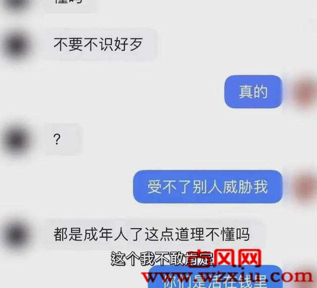 被屈臣氏主播辱骂疯狗？被品牌生命威胁:你家小孩怕不怕