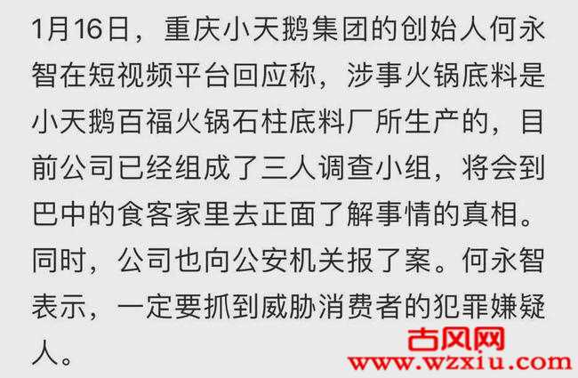 被屈臣氏主播辱骂疯狗？被品牌生命威胁:你家小孩怕不怕